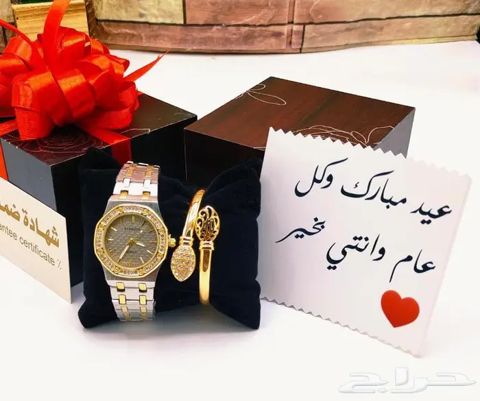 اطقم هدايا نسائي ضمان سنه 1