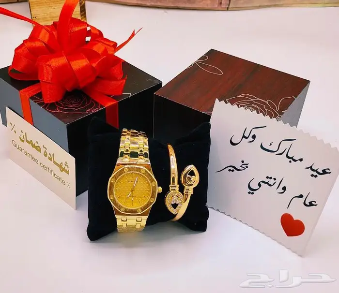 اطقم هدايا نسائي ضمان سنه 8