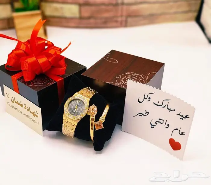 اطقم هدايا نسائي ضمان سنه 2