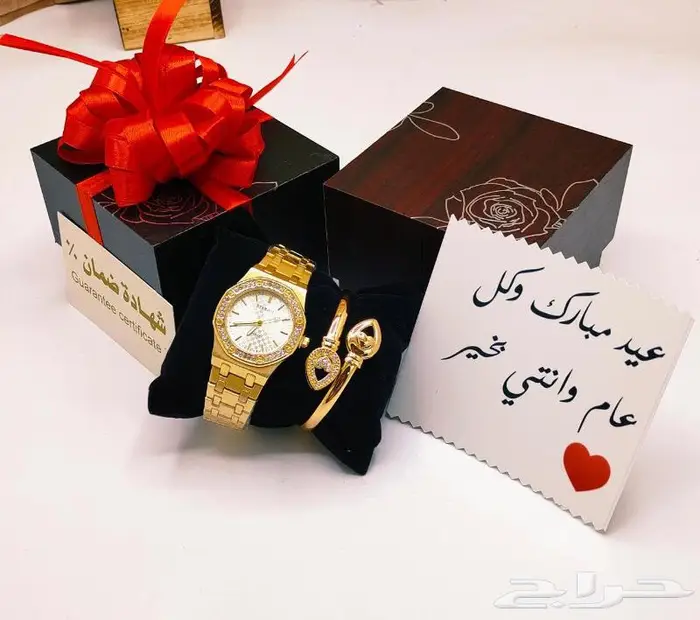 اطقم هدايا نسائي ضمان سنه 6