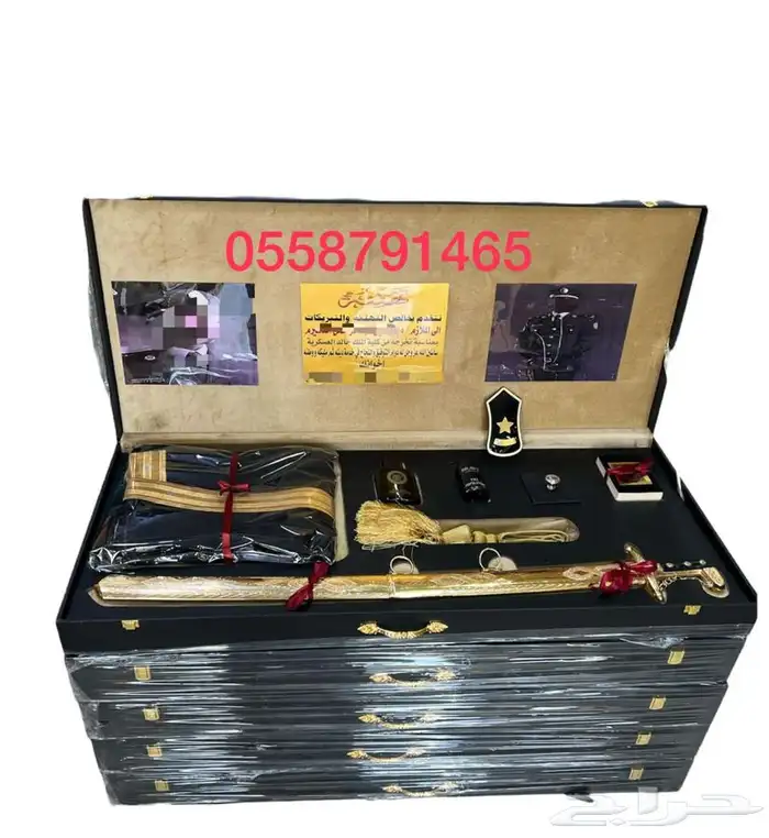 اطقم هدايا بشت زواج درع ملازم سيف ترقية تقاعد 13