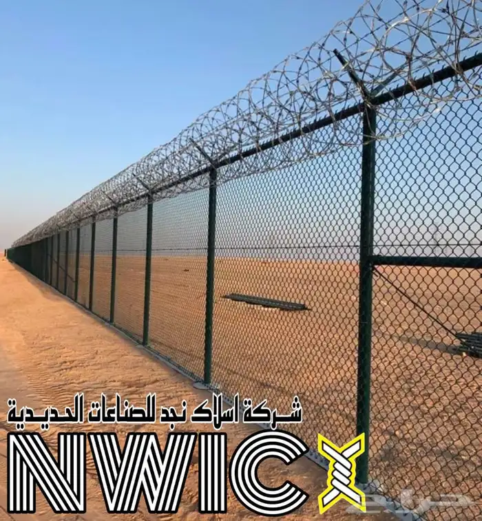 شبوك المحميات الطبيعية 72