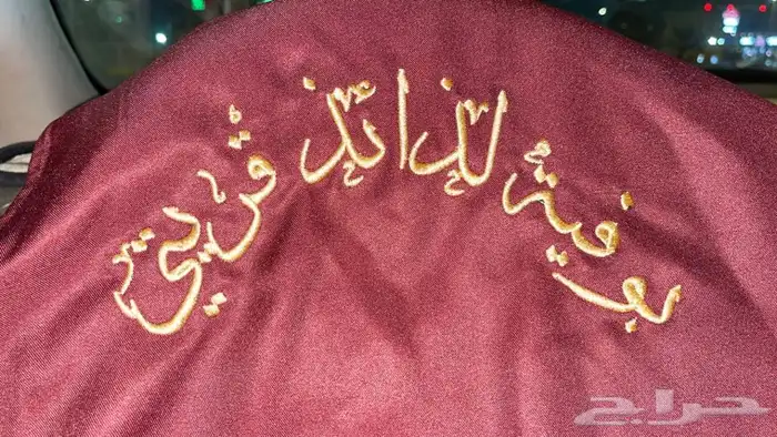 لمسات لزي الموحدطباعه طباعه تطريززيموحدكابات فنايل كشافه حرس 37