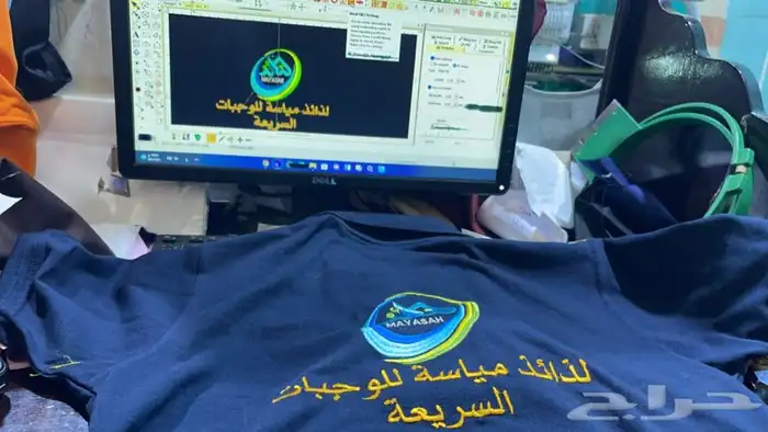 لمسات لزي الموحدطباعه طباعه تطريززيموحدكابات فنايل كشافه حرس 41