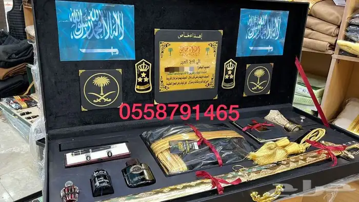 اطقم هدايا بشت زواج درع ملازم سيف ترقية تقاعد 9