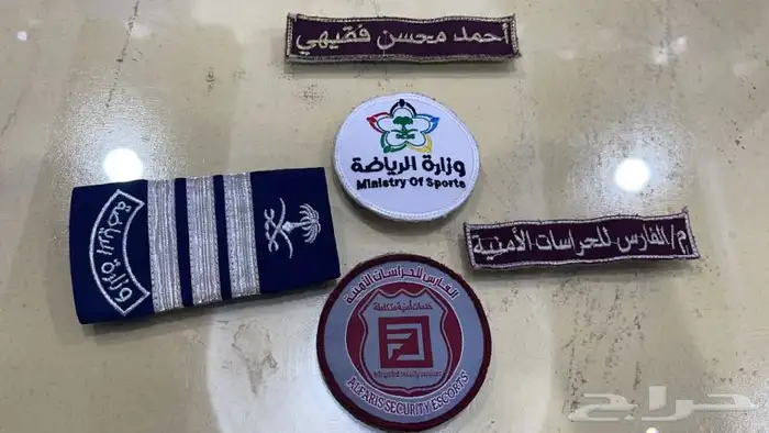 لمسات لزي الموحدطباعه طباعه تطريززيموحدكابات فنايل كشافه حرس 77