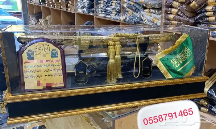 اطقم هدايا بشت زواج درع ملازم سيف ترقية تقاعد 22