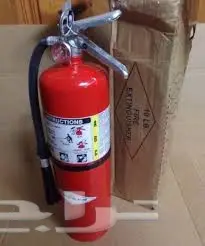 طفاية حريق ارامكو _ طفاية يو ال 2