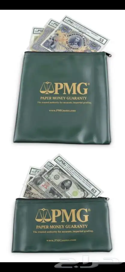 شنطة عملات من PMG 0