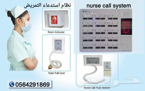 جهاز نداء لاسلكي للشركات والمطاعم والمستشفيات 15