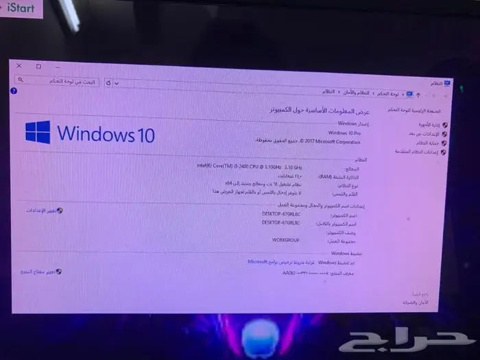 كمبيوتر جيمز للبيع 2
