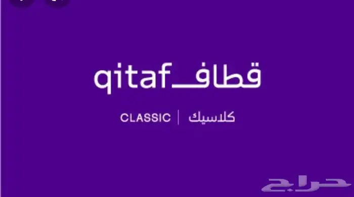 نشتر منك نقاط قطاف سوا 0