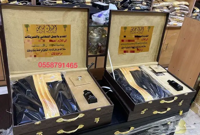 بشوت صيفي زواج طقم هدية جنبية سيف درع 18