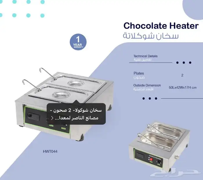 معدات مطاعم وكوفي شوب بصناعات امريكيه واوروبيه 3