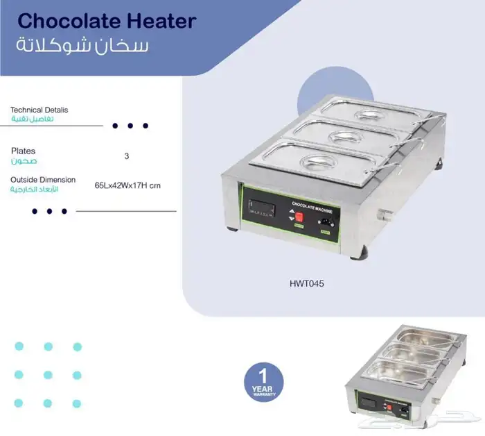 معدات مطاعم وكوفي شوب بصناعات امريكيه واوروبيه 6