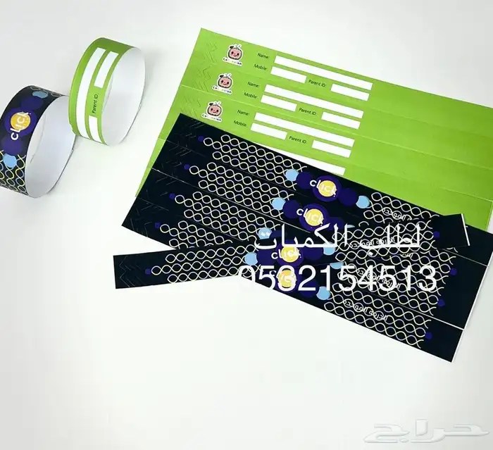 اساور وتذاكر دخول المهرجانات والفعاليات 0