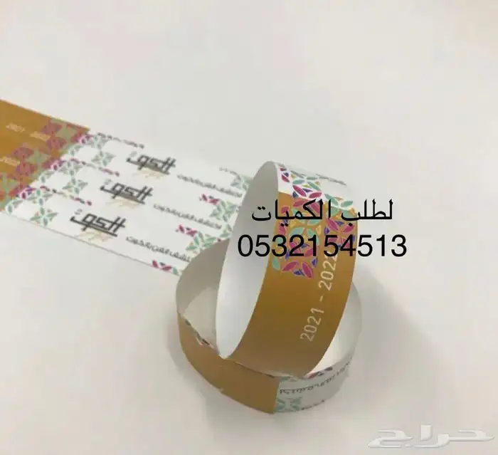 اساور وتذاكر دخول المهرجانات والفعاليات 10
