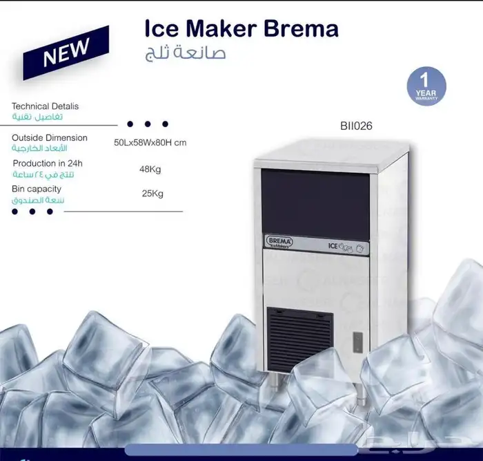 معدات مطاعم وكوفي شوب بصناعات امريكيه واوروبيه 2