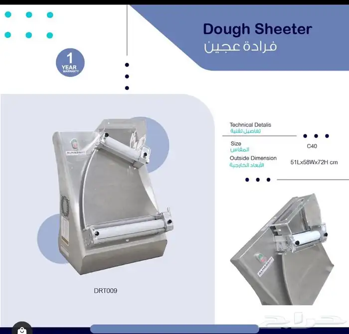 معدات مطاعم وكوفي شوب بصناعات امريكيه واوروبيه 5