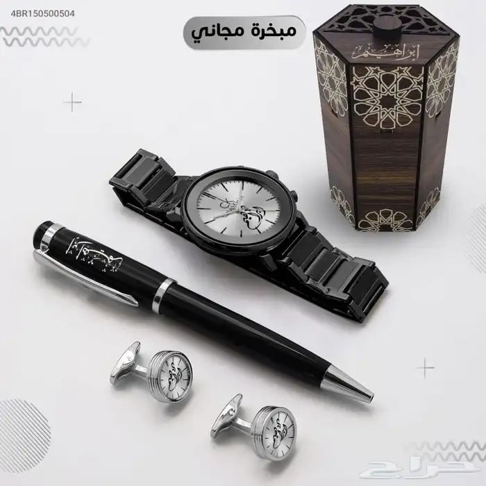 هدايا رجاليه بسعر الجمله 26