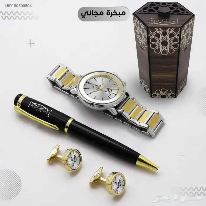 هدايا رجاليه بسعر الجمله 27