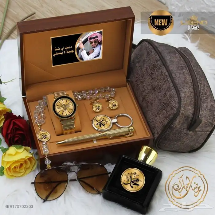 هدايا رجاليه بسعر الجمله 2