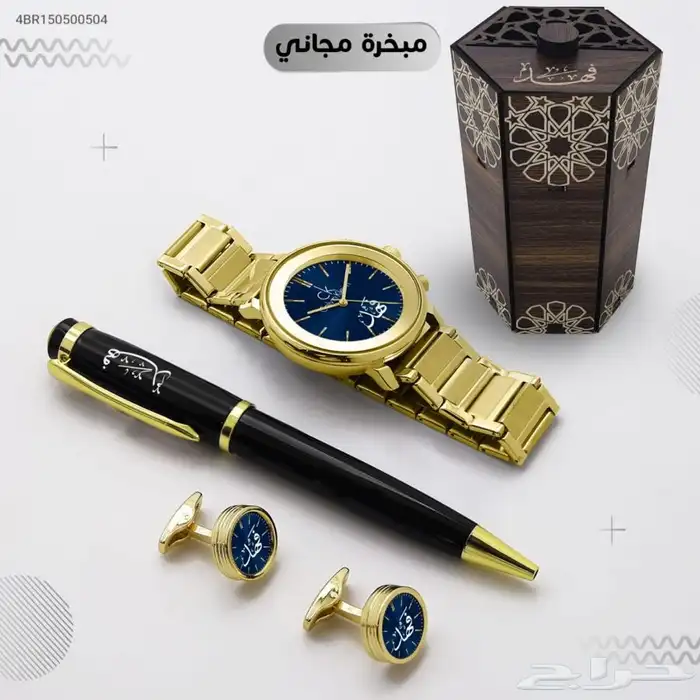 هدايا رجاليه بسعر الجمله 28