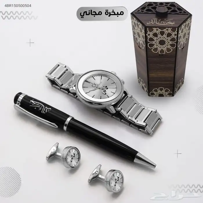 هدايا رجاليه بسعر الجمله 25
