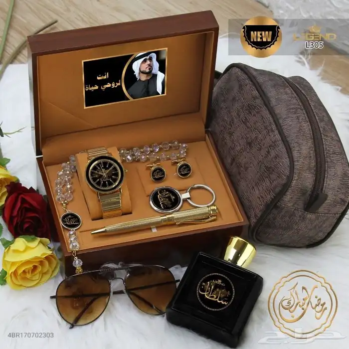 هدايا رجاليه بسعر الجمله 6