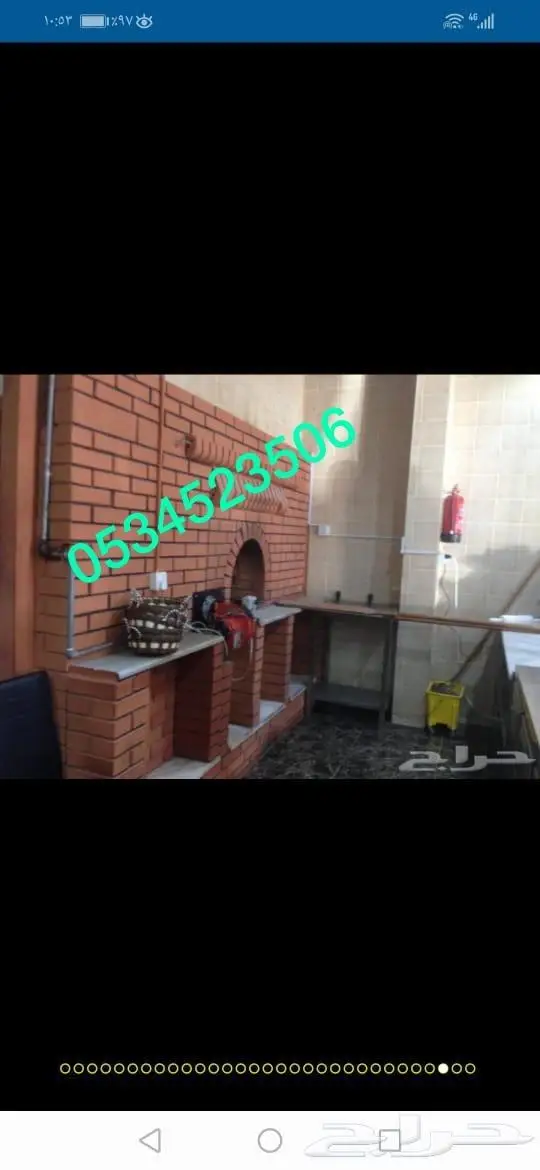 افرن بيتزا و خبز شوايات مطاعم شوايات منازل جودتنا تميزنا 5