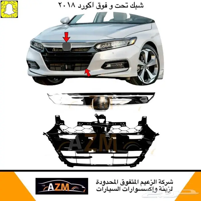 اكورد جناح هواية نيكل اسطبات غطاء شمعات 2018 3