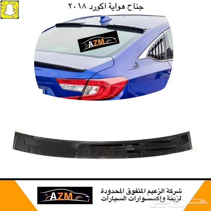 اكورد جناح هواية نيكل اسطبات غطاء شمعات 2018 9