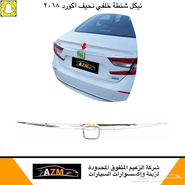 اكورد جناح هواية نيكل اسطبات غطاء شمعات 2018 10