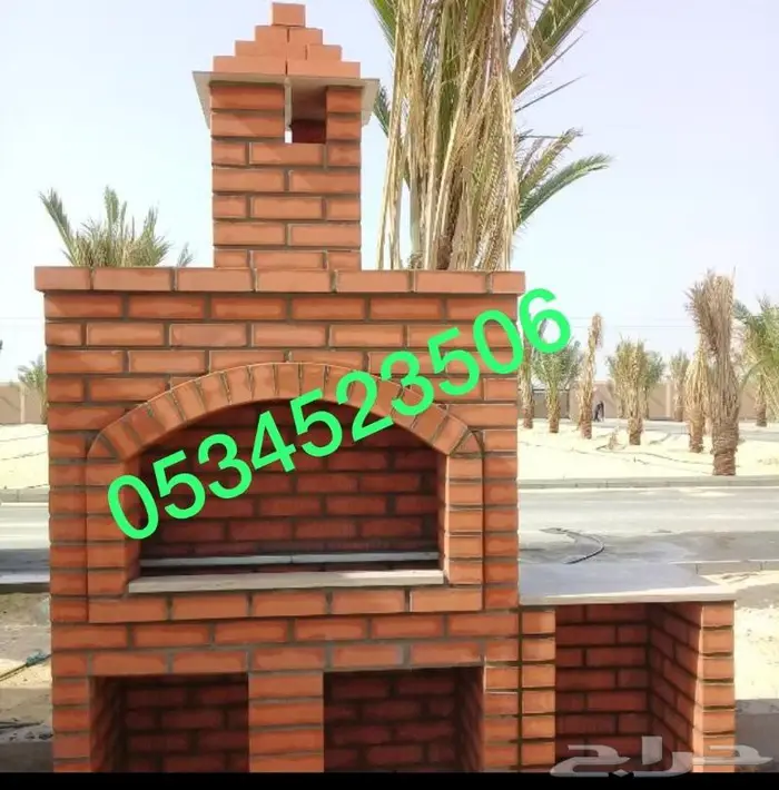 افرن بيتزا و خبز شوايات مطاعم شوايات منازل جودتنا تميزنا 13