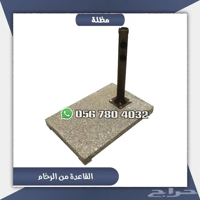 مظلات. شمسيه .سهله الاستخدام 3