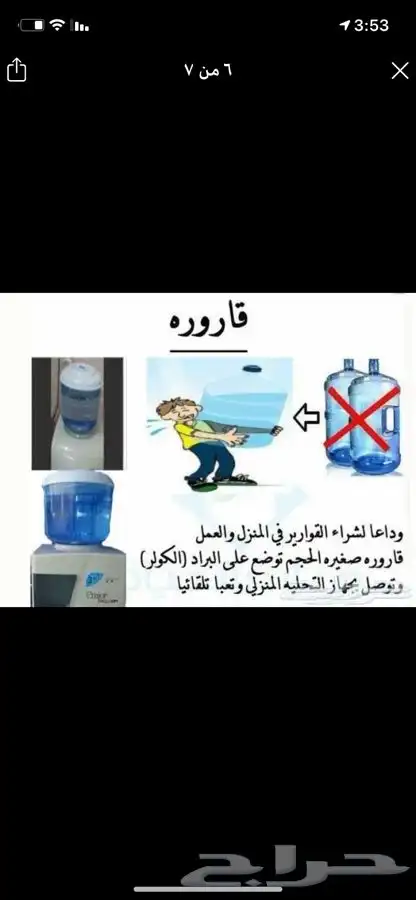 فلاتر مياه 0