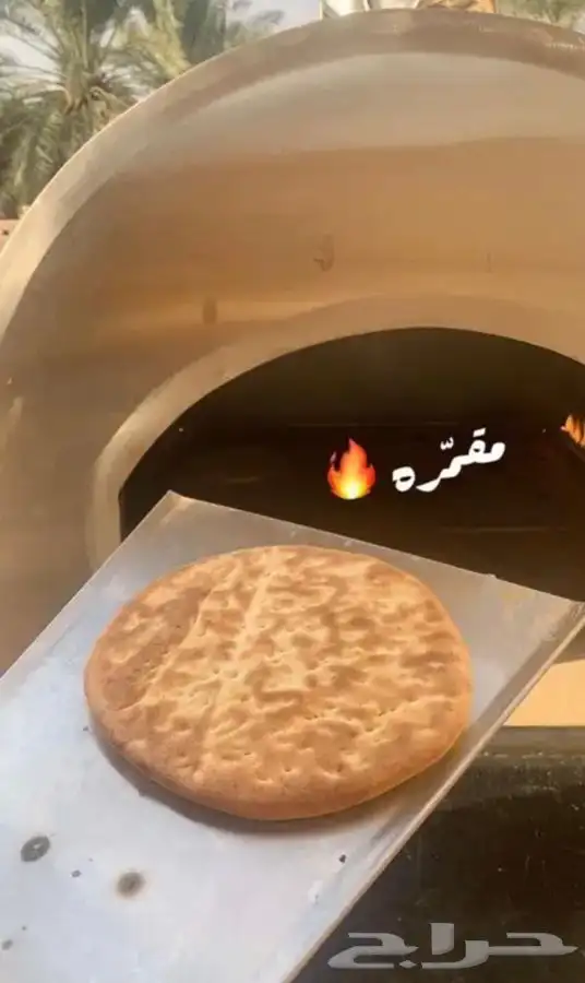 افران الجزيرة 12