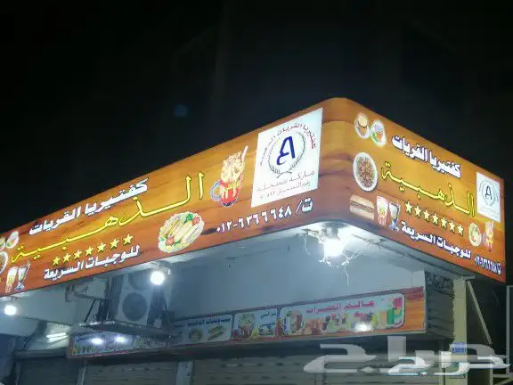 لوحات اعلانية 7