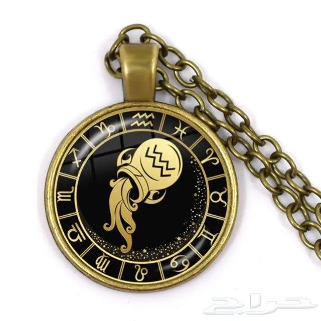 قلادة الابراج 6