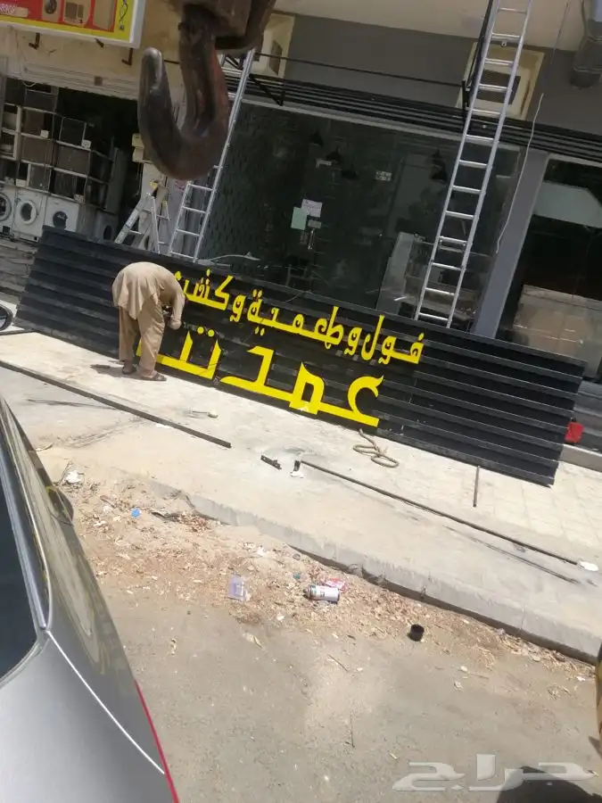 لوحات اعلانية 17