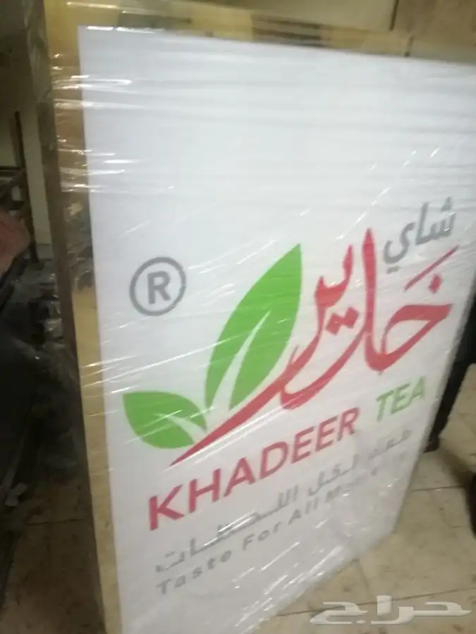 لوحات اعلانية 41