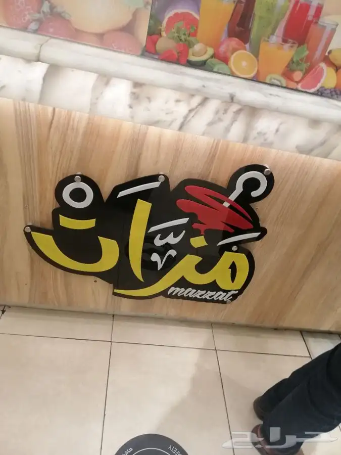 لوحات اعلانية 42