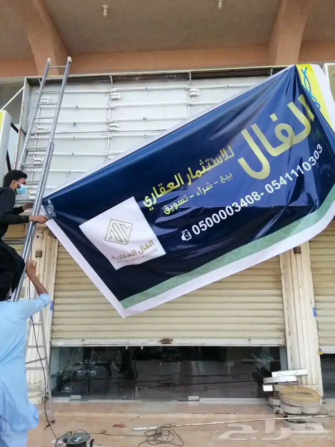 لوحات اعلانية 22