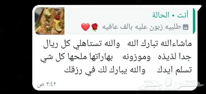 اسوي اطيب سمبوسه بجميع الانواع 14