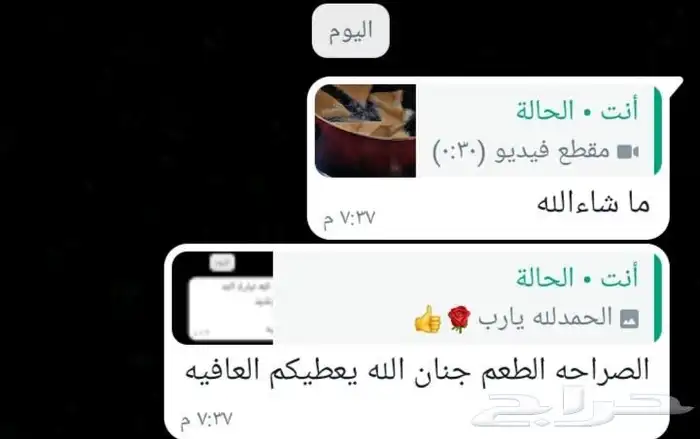 اسوي اطيب سمبوسه بجميع الانواع 10