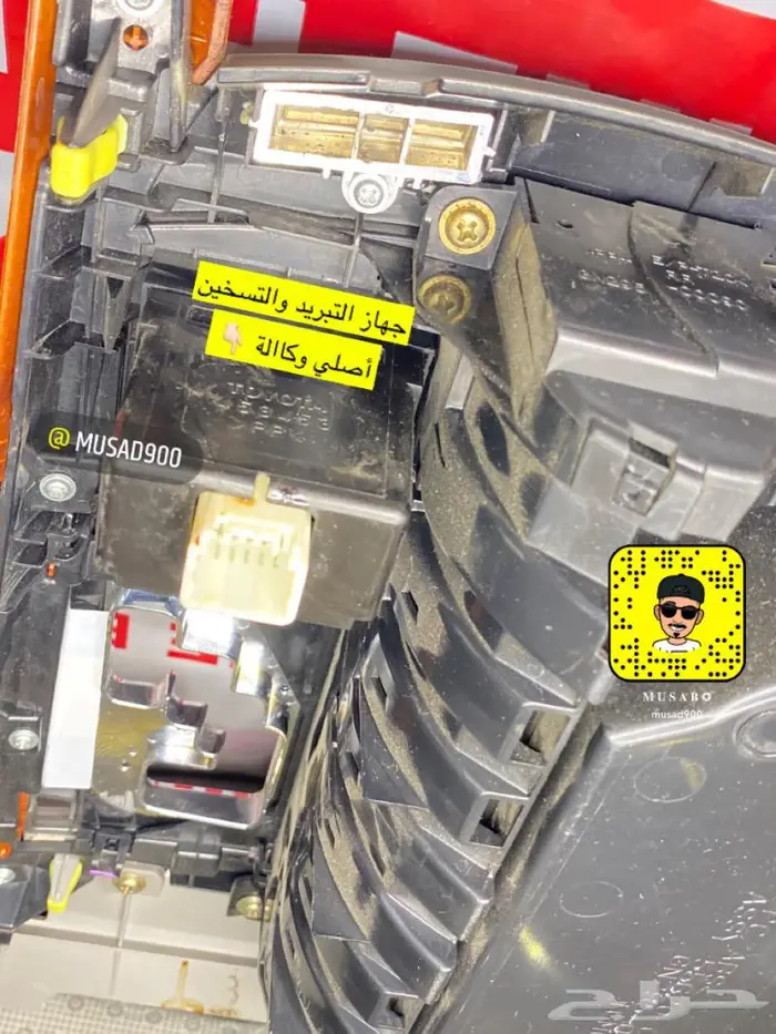قطع وديكورات افالون اصلية 30