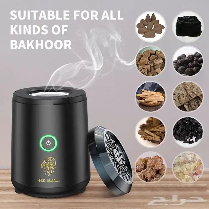 مبخرة الالكترونيه الاصدار الجديد( عرض 49 ريال ) 0
