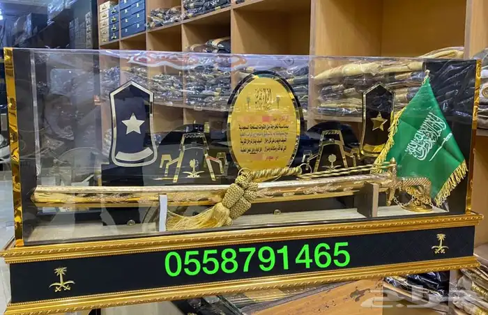 دروع تخرج ملازم سيوف كلية الامنية اطقم هدايا 0