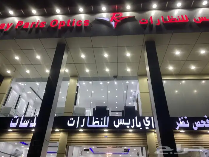 لوحات اعلانية 67