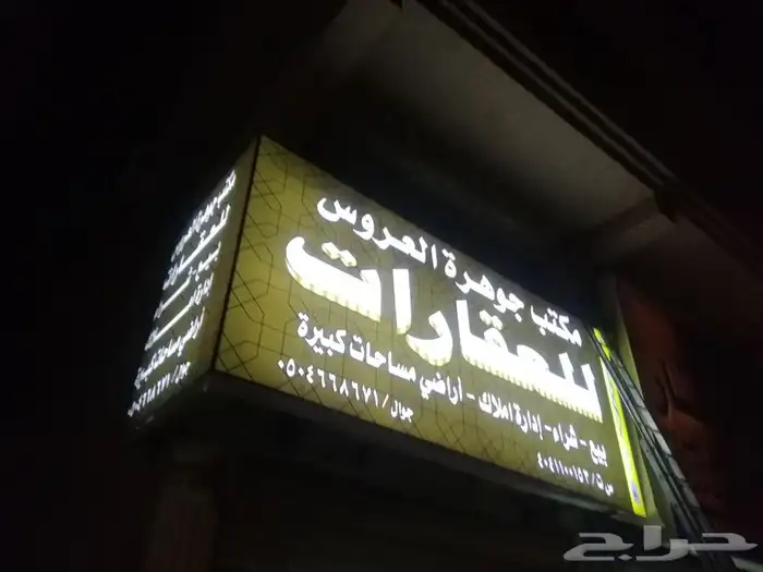 لوحات اعلانية 25